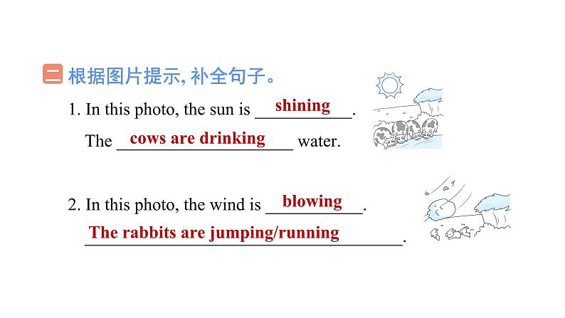 Module 3 Unit 2 综合测试--外研版（三起）英语六年级下册03