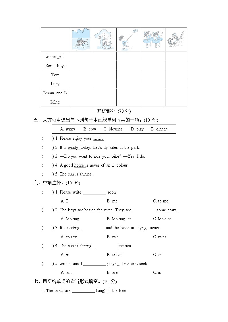 Module 3 综合测试卷（含听力及听力材料）--外研版（三起）英语六年级下册02