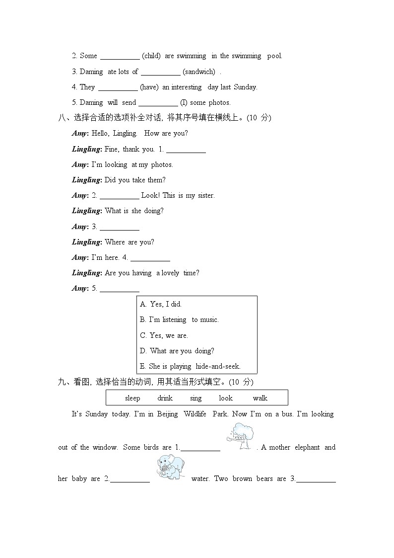 Module 3 综合测试卷（含听力及听力材料）--外研版（三起）英语六年级下册03