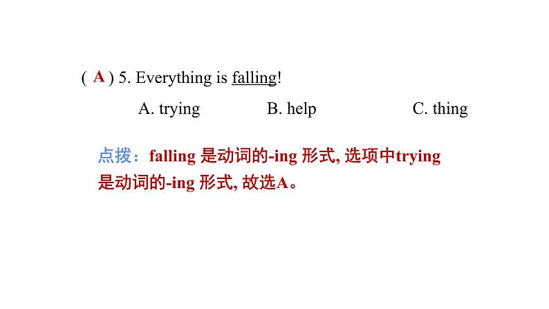 Module 4 Unit 2 综合测试--外研版（三起）英语六年级下册06