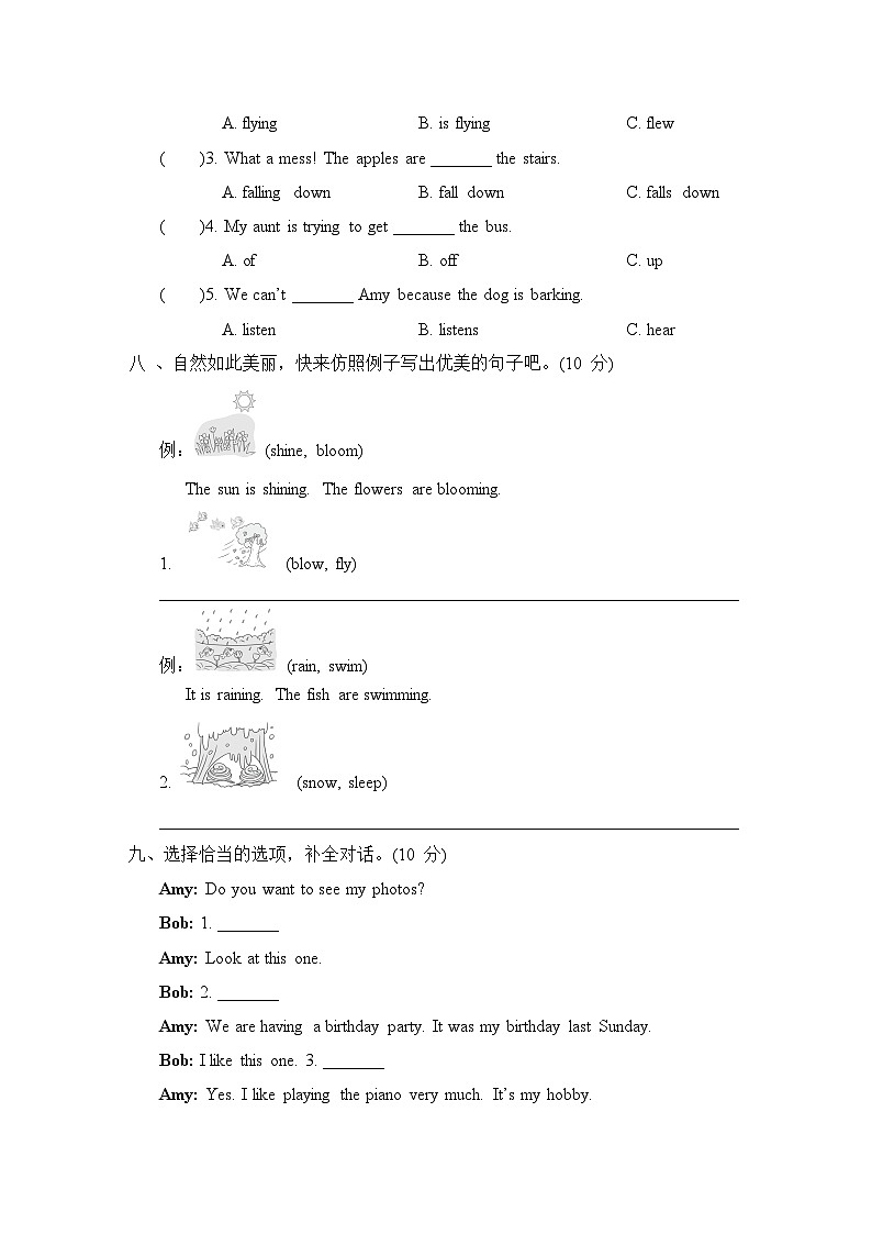 第二次月考综合测试  Modules 4~5（含听力及听力材料）--外研版（三起）英语六年级下册03