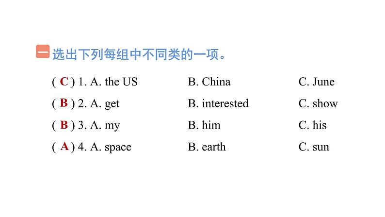 Module 6 Unit 1 综合测试--外研版（三起）英语六年级下册02