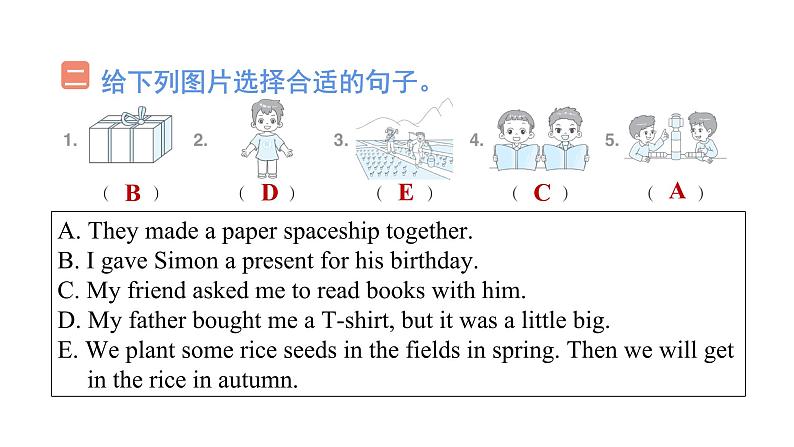 Module 6 Unit 2 综合测试--外研版（三起）英语六年级下册04