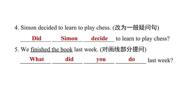 Module 6 Unit 2 综合测试--外研版（三起）英语六年级下册07