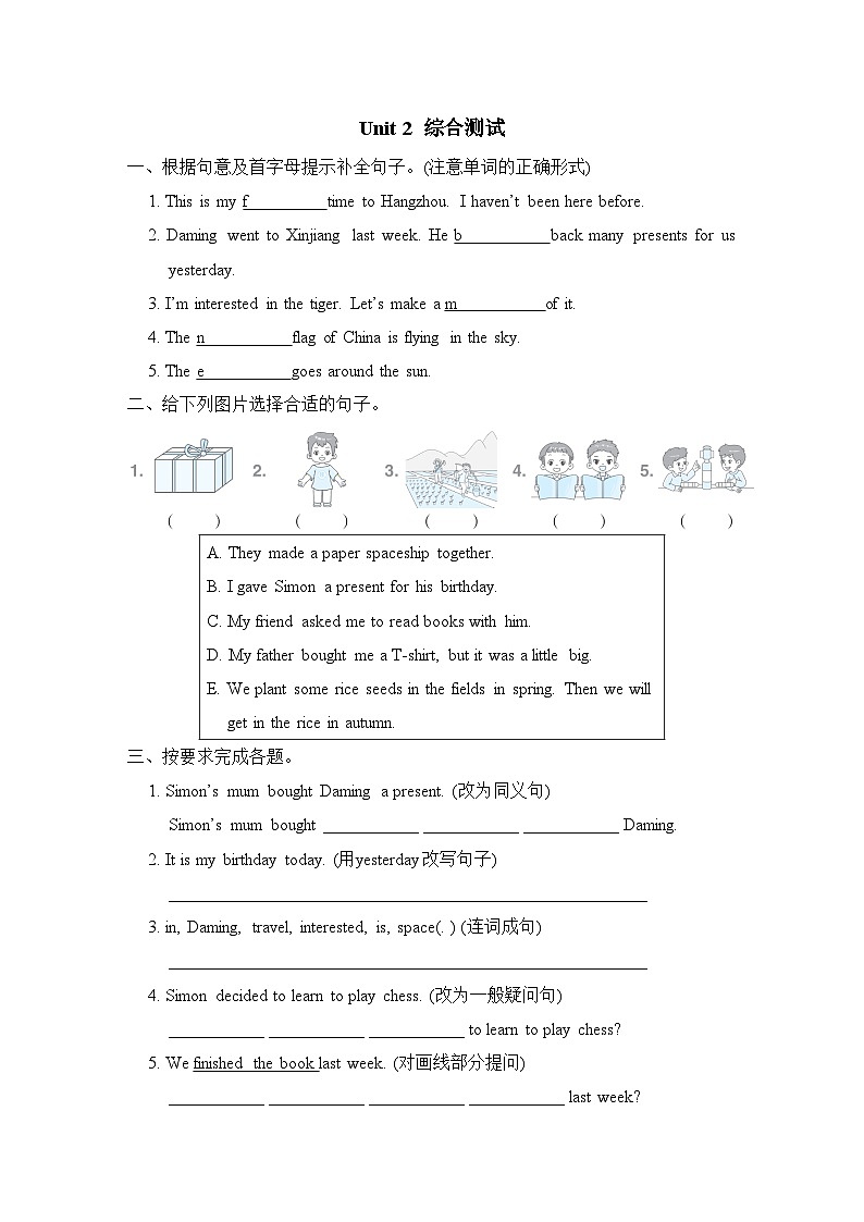 Module 6 Unit 2 综合测试--外研版（三起）英语六年级下册01