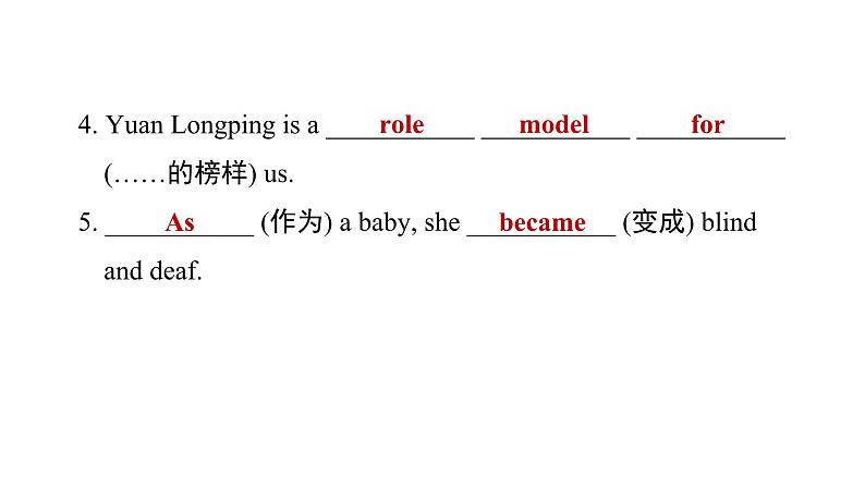 Module 7 Unit 2 综合测试--外研版（三起）英语六年级下册05