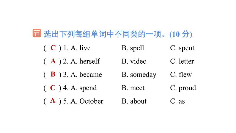 Module 7 模块综合测试卷（含听力及听力材料）--外研版（三起）英语六年级下册07