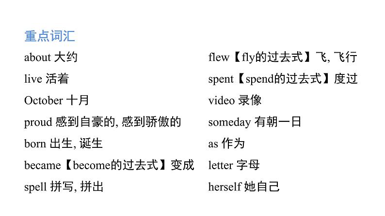 Module 7 模块综合测试卷（含听力及听力材料）--外研版（三起）英语六年级下册02