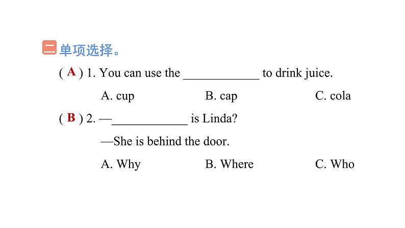 Module 8 Unit 1 综合测试--外研版（三起）英语六年级下册04