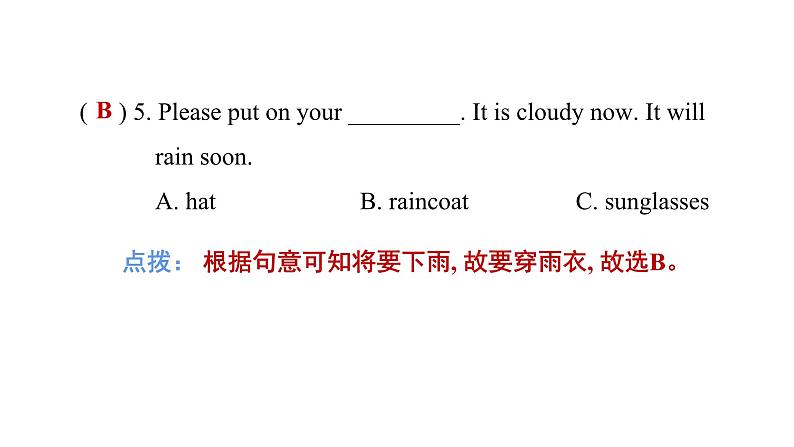 Unit 2 素质评价第7页