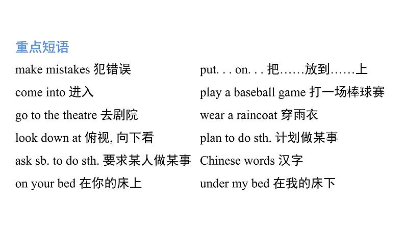 Module 8 模块综合测试卷（含听力及听力材料）--外研版（三起）英语六年级下册03