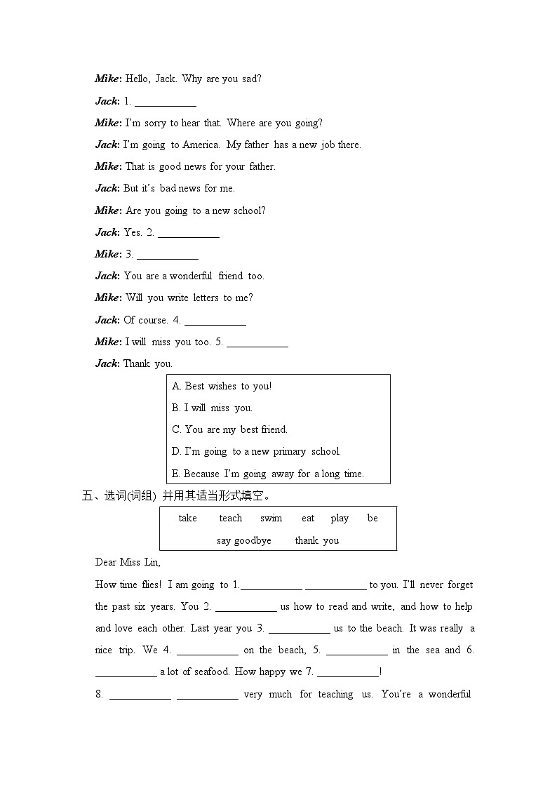 Module 9 Unit 1 综合测试--外研版（三起）英语六年级下册02