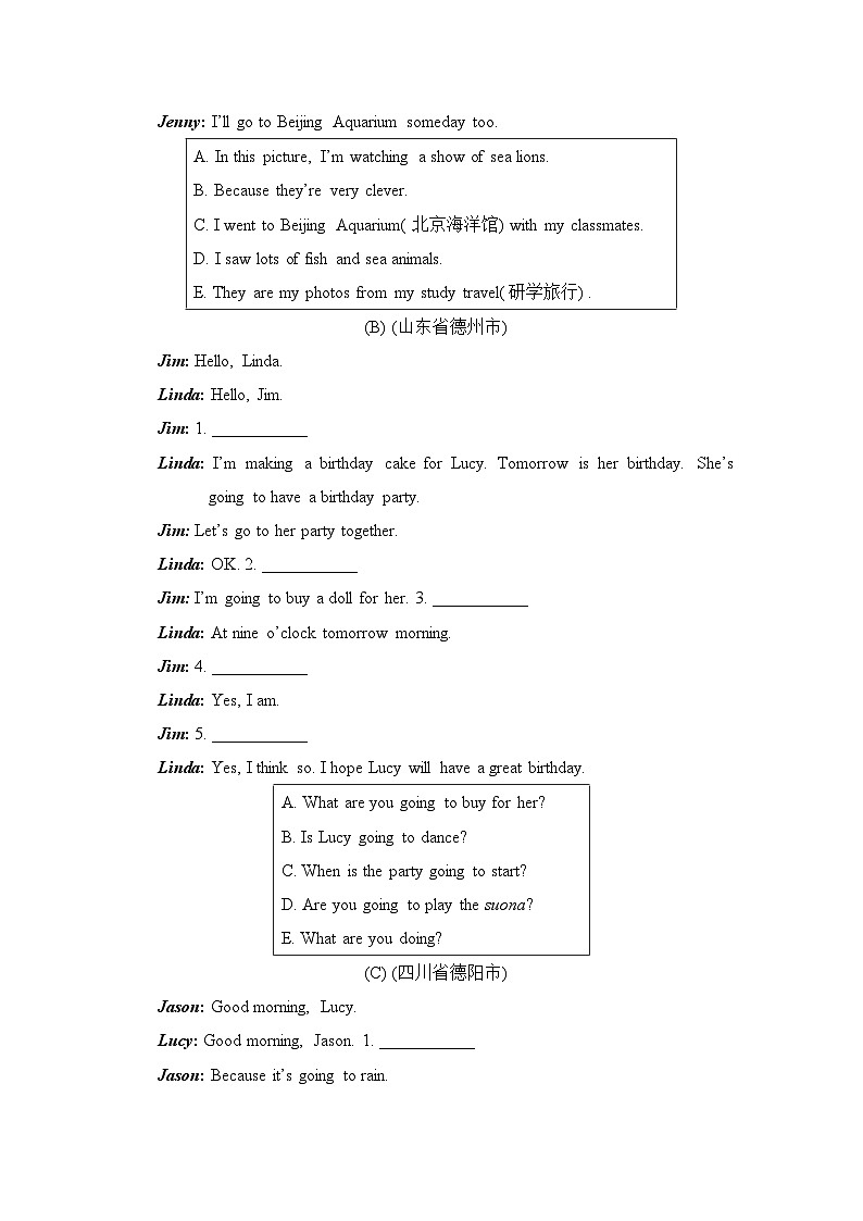 期末复习 情景交际（试卷）--外研版（三起）英语六年级下册03