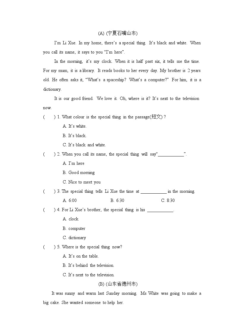 期末复习 阅读（一）（试卷）--外研版（三起）英语六年级下册02