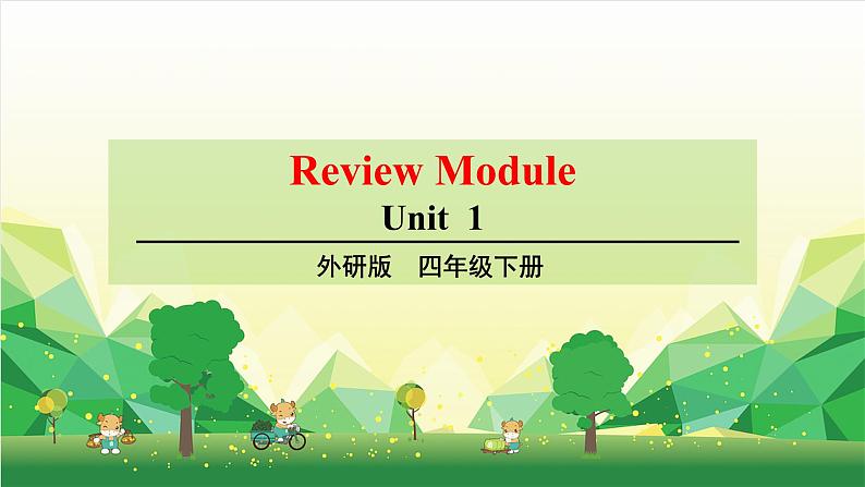 Review ModuleUnit 1第1页