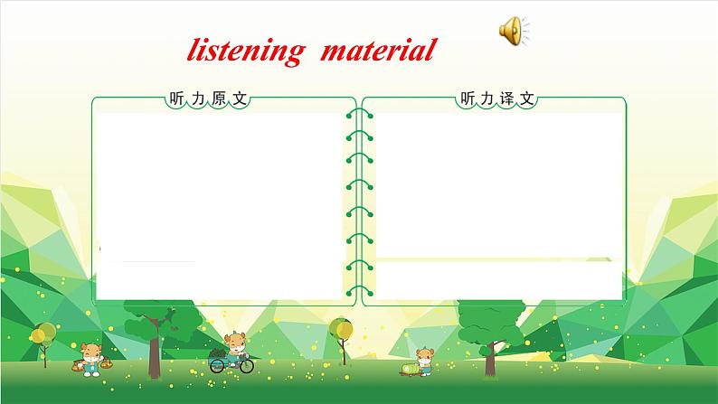 Review ModuleUnit 1第3页