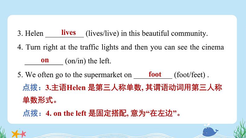 Unit 2 There is a park near my home Lesson 9(同步练习) 人教精通版英语六年级下册03