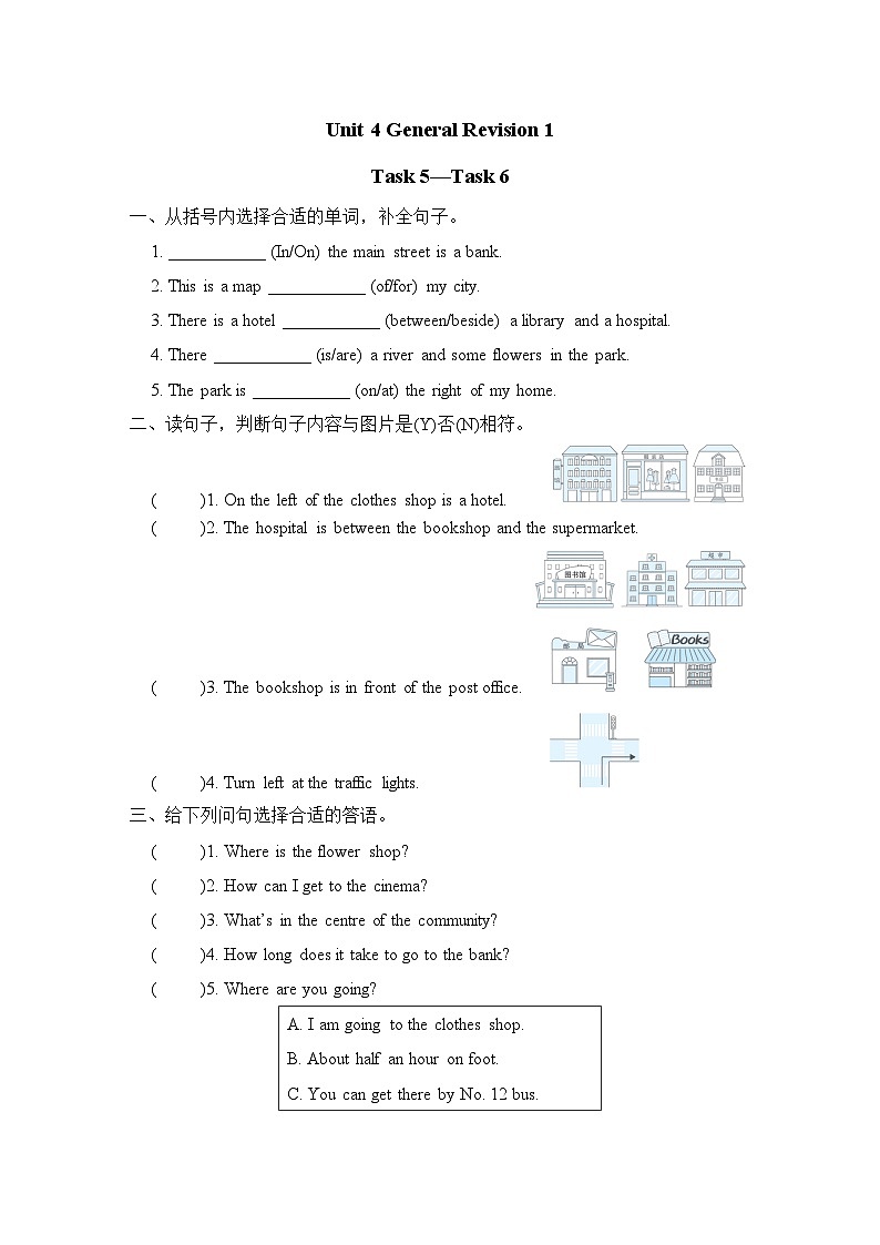 Task 5—Task 6第1页