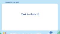 小学英语人教精通版六年级下册Task 9-Task 10习题