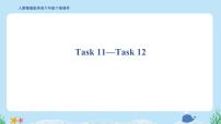 小学英语人教精通版六年级下册Unit 4 General Revision 1Task 11-Task 12课时练习