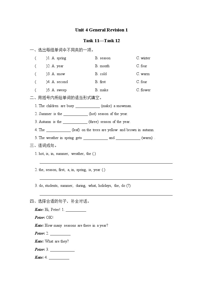 Unit 4 General Revision 1 Task 11—Task 12(同步练习) 人教精通版英语六年级下册01