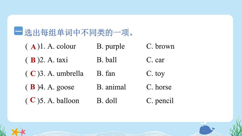 Unit 5 General Revision 2  Task 3—Task 4(同步练习) 人教精通版英语六年级下册02