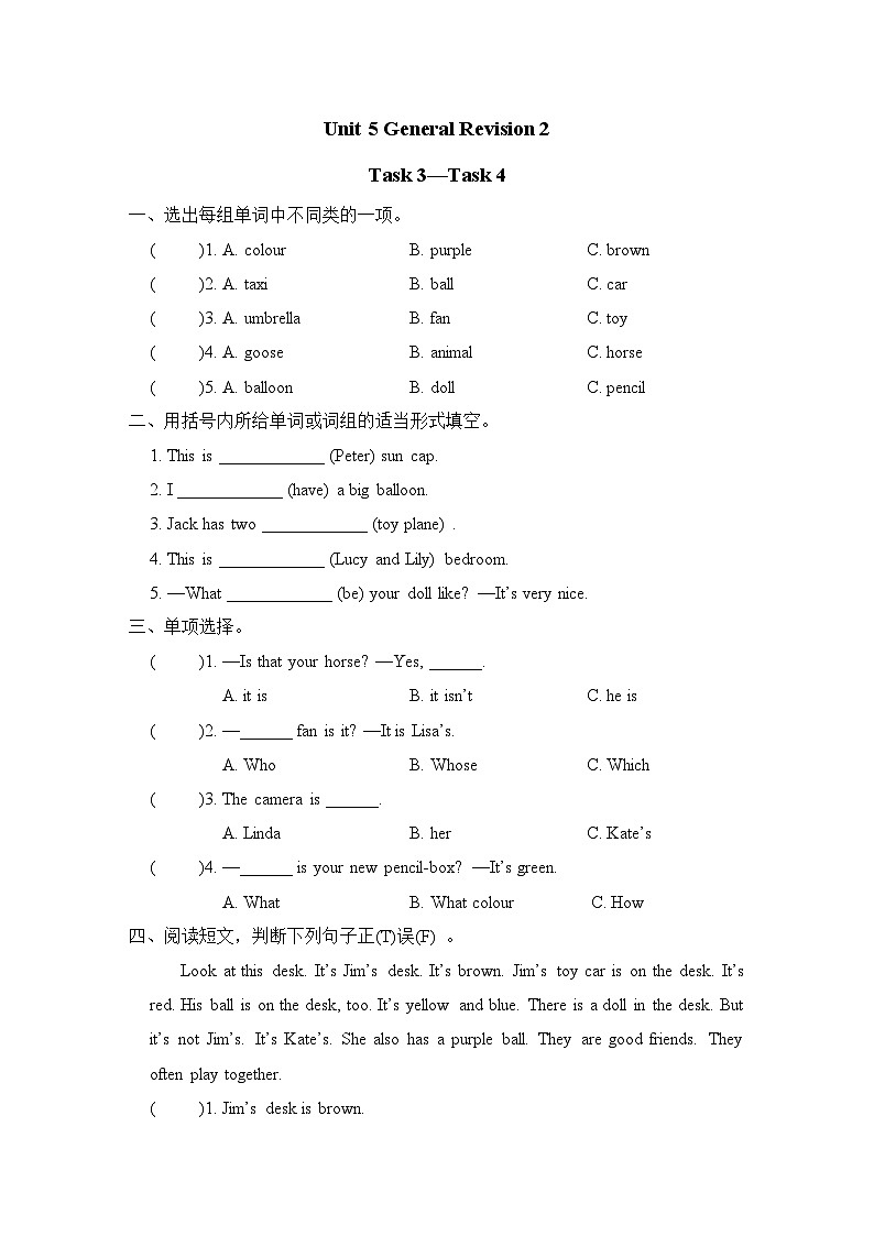 Unit 5 General Revision 2  Task 3—Task 4(同步练习) 人教精通版英语六年级下册01