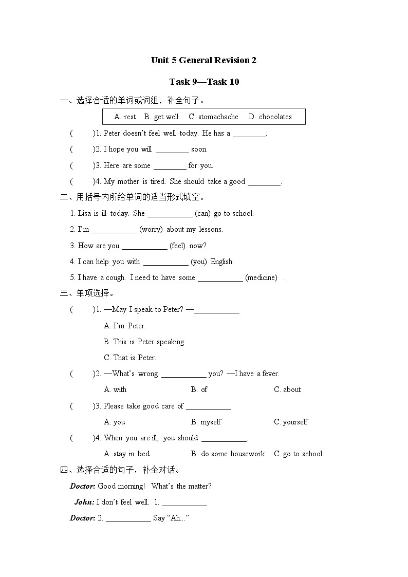 Unit 5 General Revision 2  Task 9—Task 10(同步练习) 人教精通版英语六年级下册01