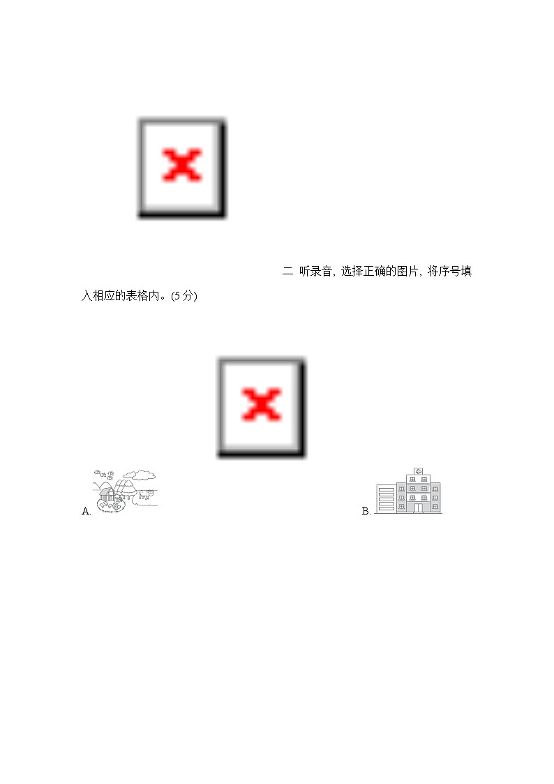 Unit 5 General Revision 2 综合测试卷（一）（含听力及听力材料）人教精通版英语六年级下册02