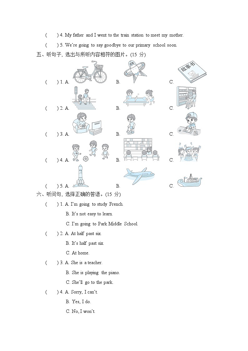 期末复习 听力（一）（含听力及听力材料）--外研版（三起）英语六年级下册02