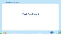 小学英语人教精通版六年级下册Task 3-Task 4习题