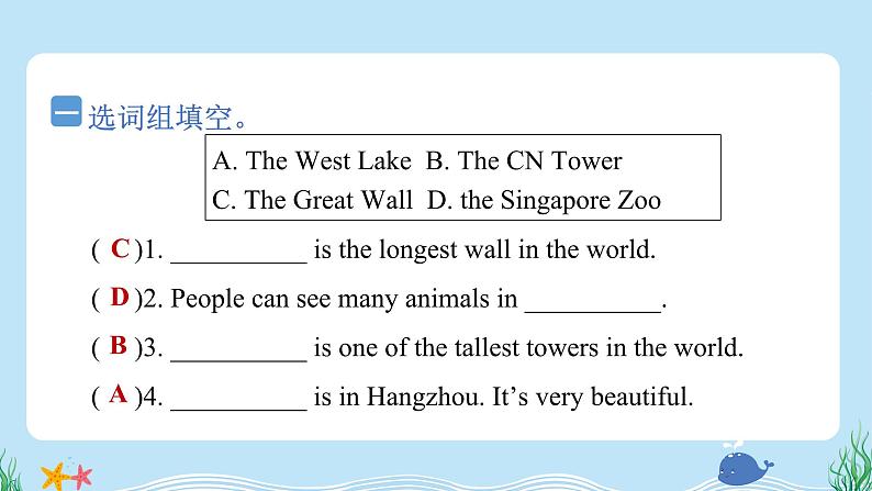 Unit 6 General Revision 3  Task 3—Task 4(同步练习) 人教精通版英语六年级下册02