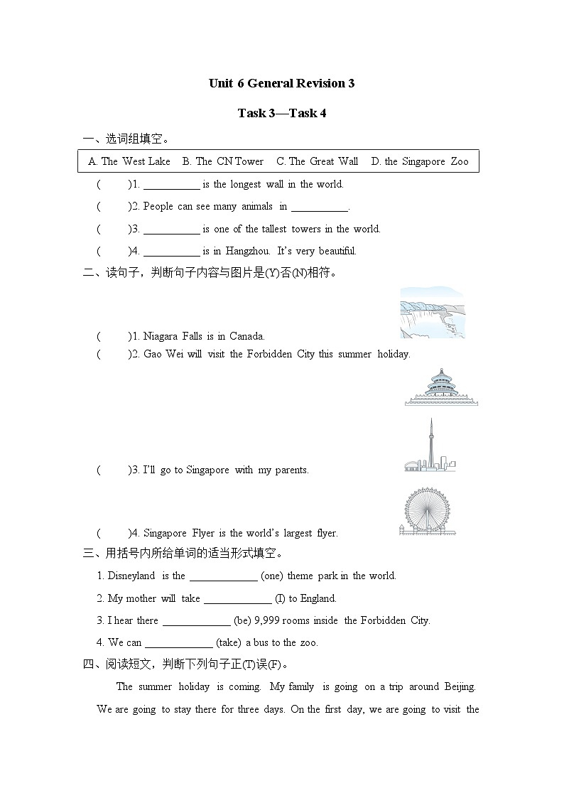 Unit 6 General Revision 3  Task 3—Task 4(同步练习) 人教精通版英语六年级下册01