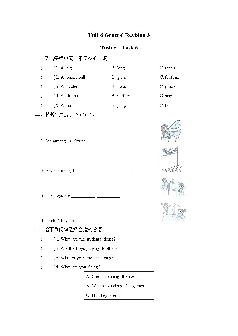 Unit 6 General Revision 3  Task 5—Task 6(同步练习) 人教精通版英语六年级下册01