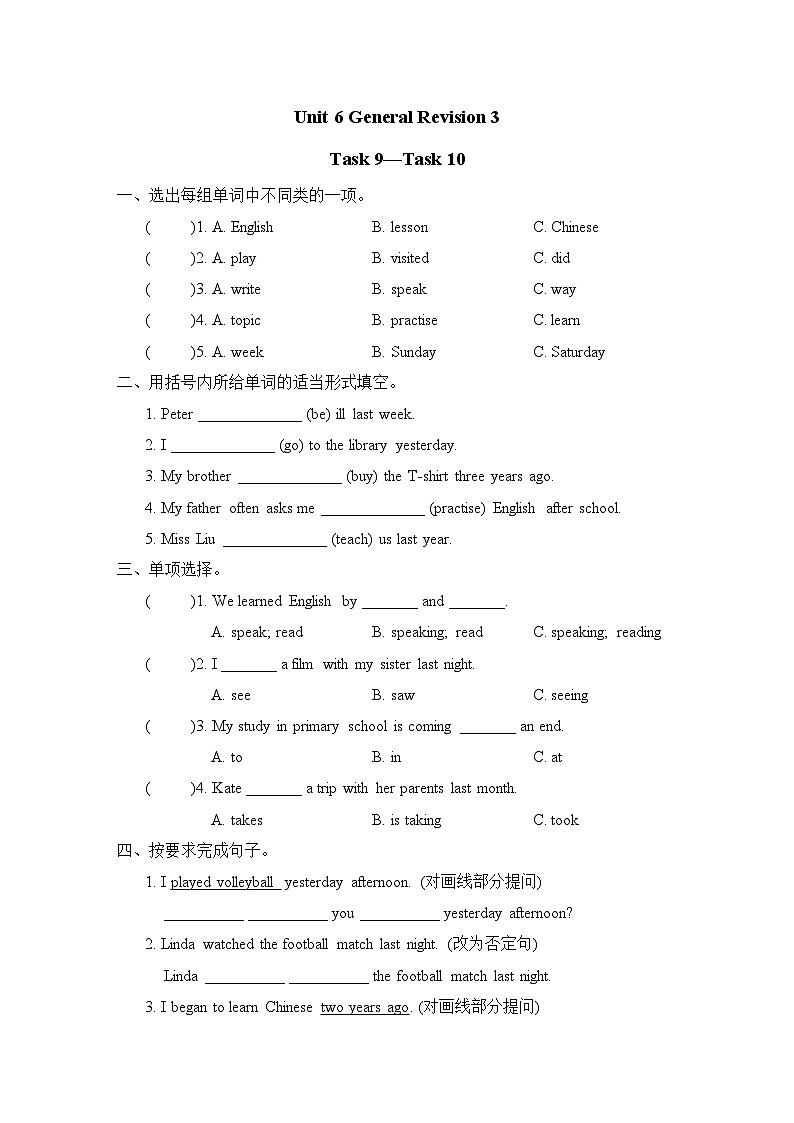 Task 9—Task 10第1页