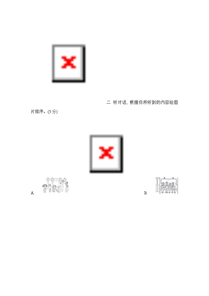 期中综合测试卷（二）（含听力及听力材料）人教精通版英语六年级下册02