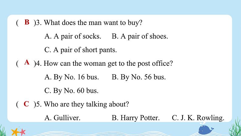 期末复习 听力（二）（试卷）（含听力及听力材料）人教精通版英语六年级下册06