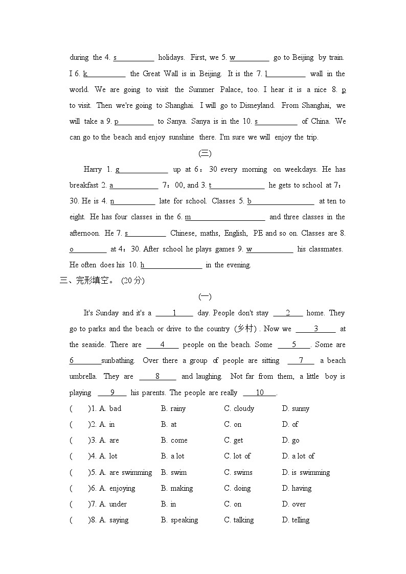 期末复习 综合填空与写作（试卷） 人教精通版英语六年级下册02