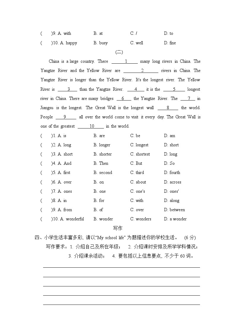 期末复习 综合填空与写作（试卷） 人教精通版英语六年级下册03