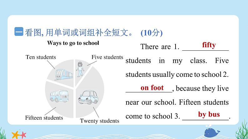 期末复习 阅读理解（试卷） 人教精通版英语六年级下册02