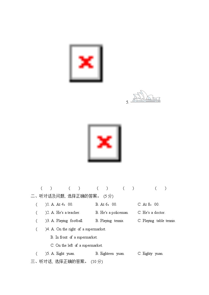 期末综合测试卷（二）（含听力及听力材料）人教精通版英语六年级下册02