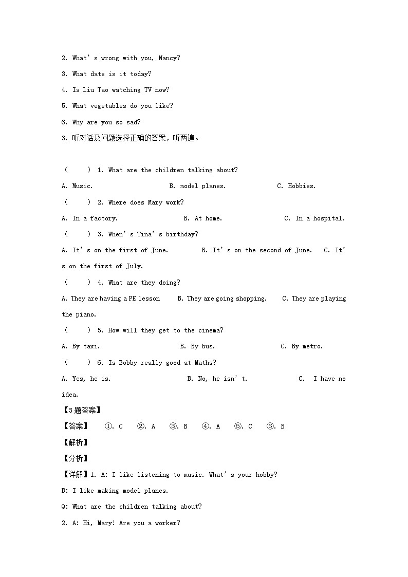 2020-2021学年江苏省五年级下册期末联考英语试卷及答案(译林版)03