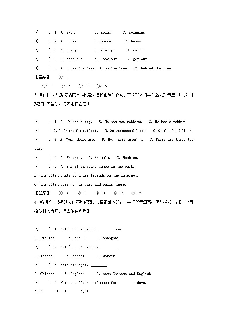 2020-2021学年江苏扬州市高邮市五年级上册期末考试英语试卷及答案(译林版)第2页