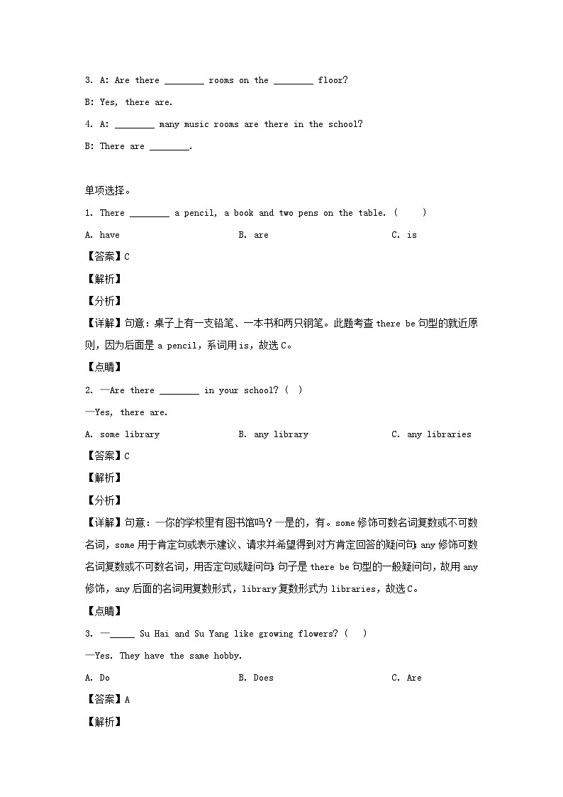 2021-2022学年江苏宿迁市沭阳县五年级上册期中考试英语试卷及答案(译林版)第2页