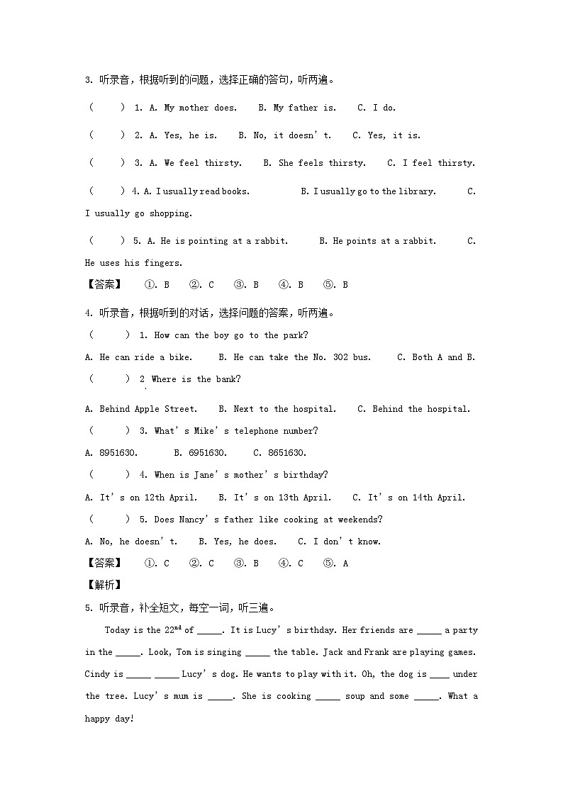 2021-2022学年江苏泰州市海陵区五年级下册期末考试英语试卷及答案(译林版)第2页