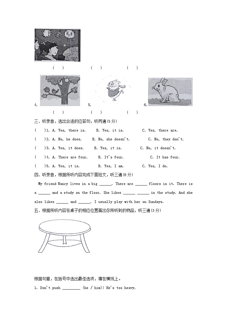 2021-2022学年江苏连云港灌云县五年级上册期中考试英语试卷及答案(译林版)02