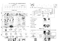 福建省厦门市思明区2023-2024 学年一年级上学期期中英语试题