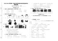 广东省湛江市雷州市雷州五校2023-2024学年四年级上学期11月期中英语试题