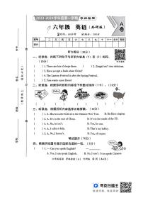 河南省洛阳市偃师市新前程美语学校2023-2024学年六年级上学期11月期中英语试题