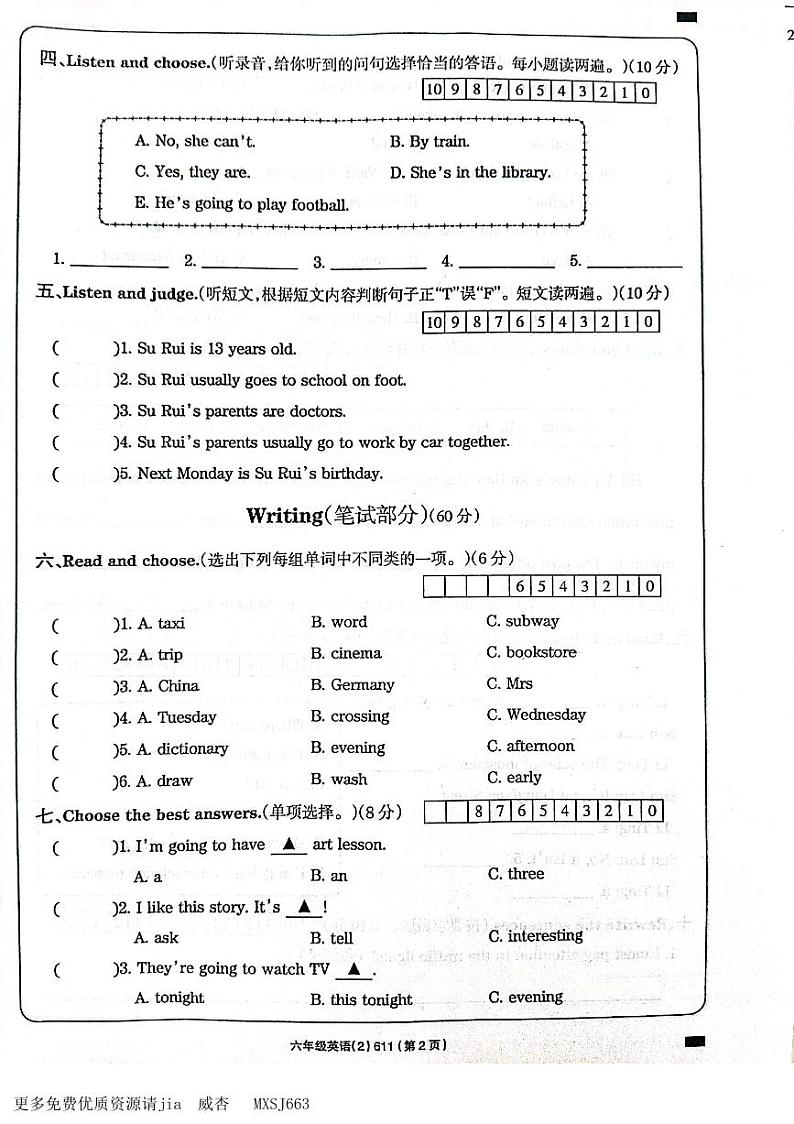 河南省周口市项城市2023-2024学年六年级上学期11月期中英语试题第2页